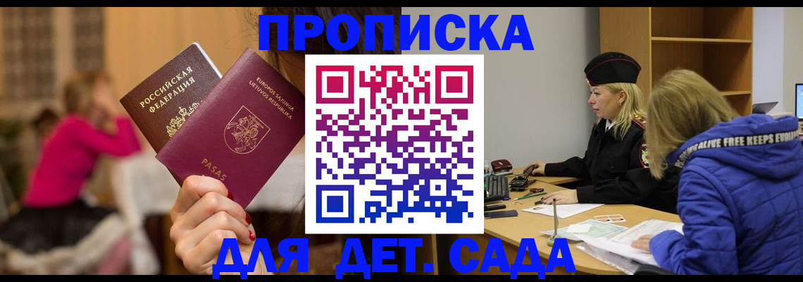 форма 3 в Калининске