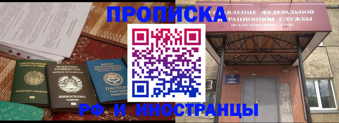 временная регистрация гарантия в Калининске